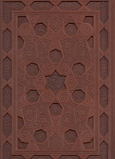 تصویر  القرآن الكريم (چرمي - معطر - با جعبه)
