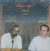 تصویر  كنسرت راست پنجگاه (سي دي)