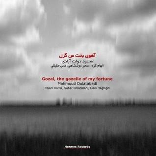 تصویر  آهوي بخت من گزل (كتاب گويا)
