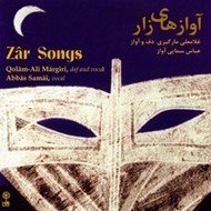 تصویر  آوازهاي زار (سي دي)