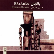 تصویر  بالابان (سي دي)