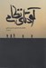 تصویر  كودتاي نظامي