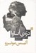 تصویر  دره ي اتاوا