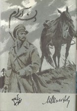 تصویر  دن آرام 2