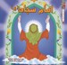 تصویر  امام سجاد (ع) / زندگي چهارده معصوم 6