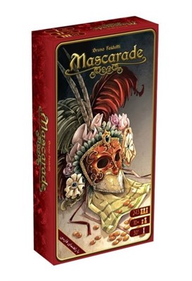 تصویر  بالماسكه (بازي) / Mascarade