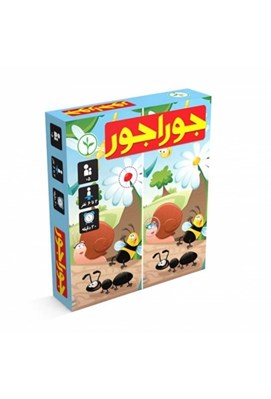 تصویر  جوراجور (بازي)