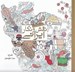 تصویر  نقش و نگار ايراني / كتاب رنگ آميزي