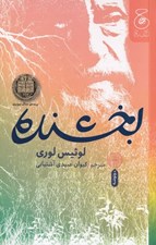 تصویر  بخشنده