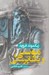 تصویر  موسي و يكتاپرستي