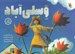 تصویر  وسلي آباد