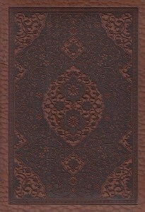تصویر  ديوان حافظ جعبه دار (چرمي با قاب) / كد 38