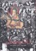 تصویر  ماتمكده عشاق