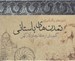 تصویر  كارت هاي رنگ آميزي تمدن هاي باستاني