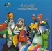 تصویر  كليله و دمنه 2 / گنجينه هاي ارزشمند ادبيات فارسي (به همراه سي دي)