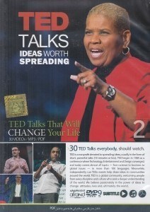 تصویر  Ted Talks Ideas worth spreading 2