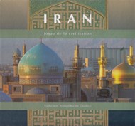 تصویر  ايران كهنه نگين تمدن (با قاب) / فرانسوي