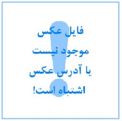 تصویر  خودكار نوتو لامي 282