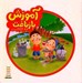 تصویر  آموزش بازيافت
