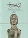 تصویر  شناخت هويت زن ايراني 2 (در گستره تاريخ مادها هخامنشيان سلوكيان اشكانيان ساسانيان)