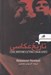 تصویر  تاريخ عكاسي