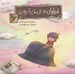 تصویر  فرغولي و از ما بهترون