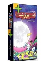 تصویر  استوژيت پلاس (افزونه)