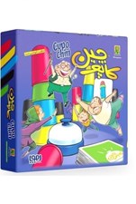 تصویر  كاپوچين (بازي)