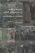 تصویر  دوران هاي سخت در سرزمين هاي فراواني (سياست هاي نفت در ايران و اندونزي)