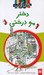 تصویر  دختر مو درختي