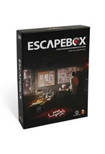 تصویر  اسكيپ باكس ويروس (بازي) / Escapebox