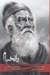 تصویر  راز خيام (نگرشي نو به انديشه و اشعار خيام)