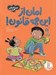 تصویر  امان از اين همه قانون / احساسات من