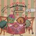 تصویر  خارپشت و لاك پشت/ قصه هاي جورواجور