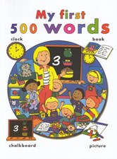 تصویر  My first 500 words