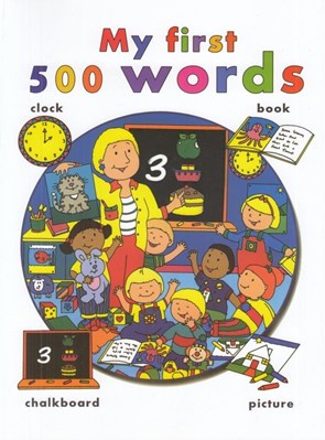 تصویر  My first 500 words