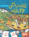 تصویر  خانه درختي 26 طبقه #