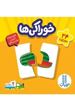 تصویر  جورچين خوراكي ها (24جورچين)