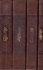 تصویر  مفاتيح الملكوت (پك 4 جلدي قرآن صحيفه سجاديه نهج البلاغه)