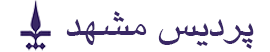 تصویر  After You - پس از تو