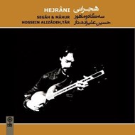 تصویر  هجراني (سي دي)