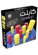 تصویر  گابلت (بازي)