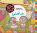 تصویر  ماهني / بهترين نويسندگان ايران