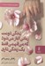 تصویر  زندگي دومت زماني آغاز مي شود كه مي فهمي فقط يك زندگي داري