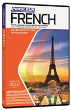 تصویر  pimsleur french