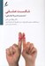 تصویر  شكست عشقي (سندرم ضربه عشقي)
