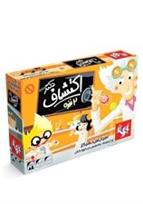 تصویر  دكتر اكتشاف / 2نفره (بازي)