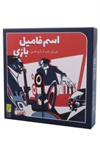 تصویر  اسم فاميل بازي