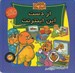 تصویر  از دست اين اينترنت / خانواده خرس ها 44