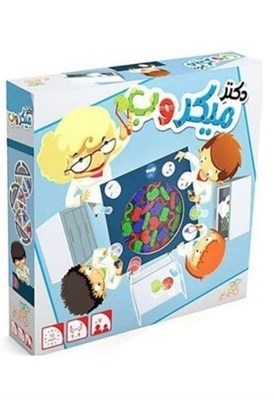 تصویر  دكتر ميكروب